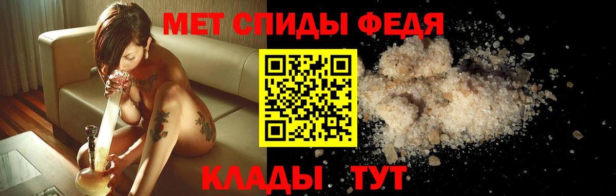 АМФЕТАМИН 98% Аргун