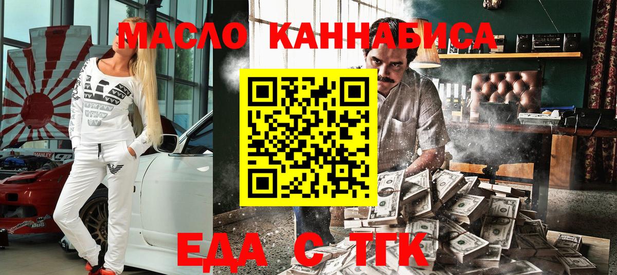 Canna-Cookies конопля  Вход с VPN  Аргун 