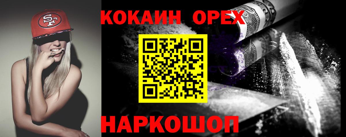 Cocaine Боливия  Вход с VPN  Аргун  Cocaine  Cocaine Колумбийский 