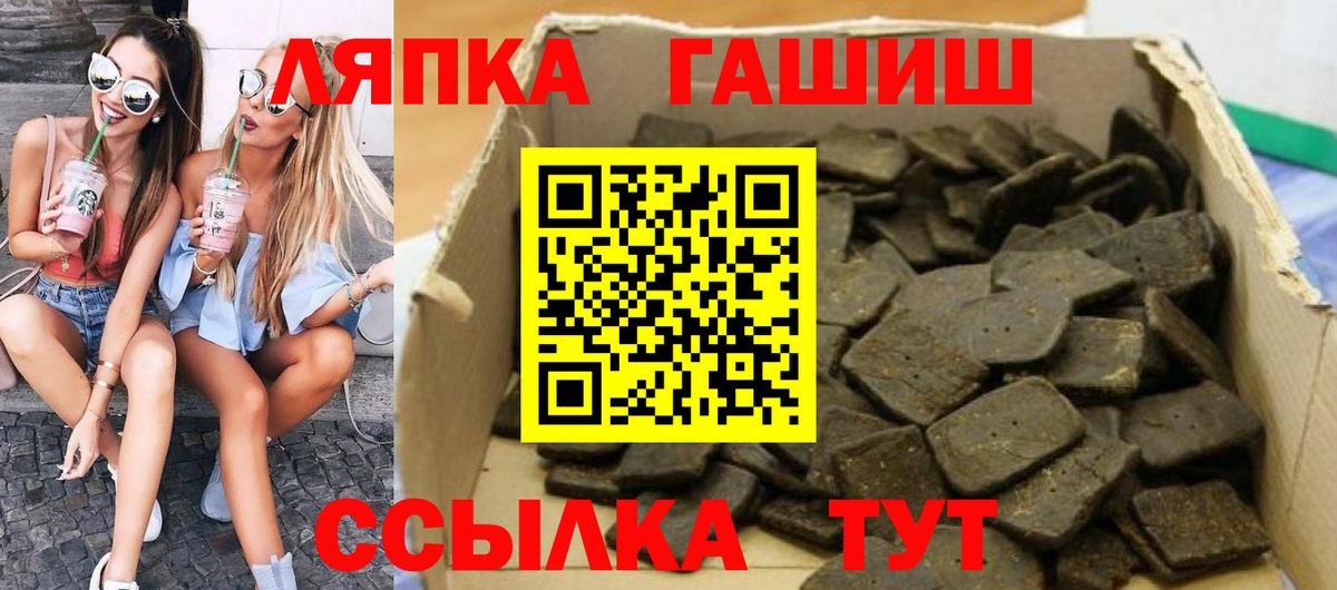 ГАШИШ hashish Аргун