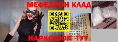 крисы Среднеуральск