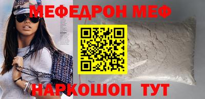 крисы Старая Купавна