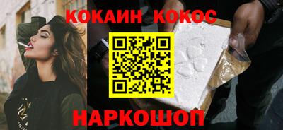 крисы Старая Купавна