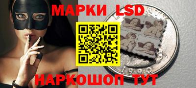 крисы Старая Купавна
