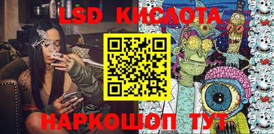 MESCALINE Ставрополь