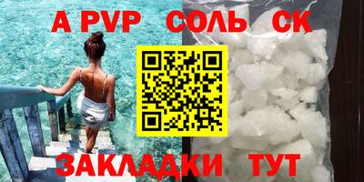 MESCALINE Ставрополь