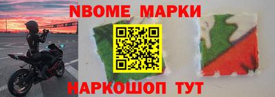 MESCALINE Ставрополь