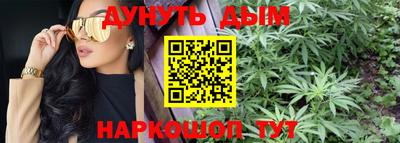 крисы Старая Купавна