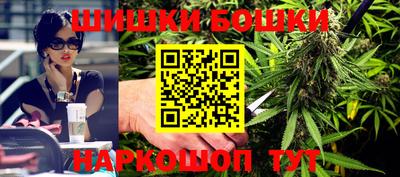 MESCALINE Ставрополь