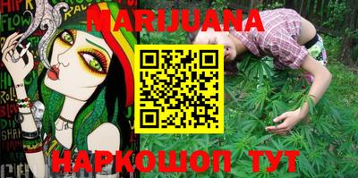 MESCALINE Ставрополь