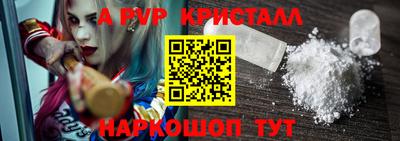 крисы Среднеуральск