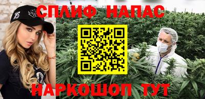 крисы Старая Купавна