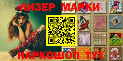 крисы Старая Купавна