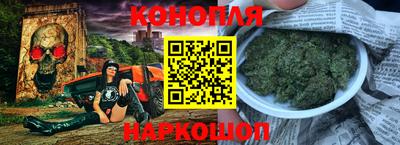 MESCALINE Ставрополь