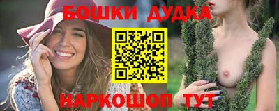 MESCALINE Ставрополь