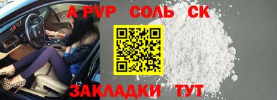 крисы Старая Купавна
