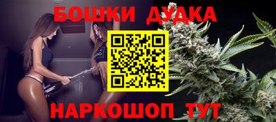 MESCALINE Ставрополь