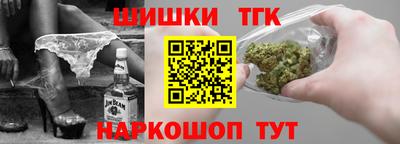 крисы Старая Купавна