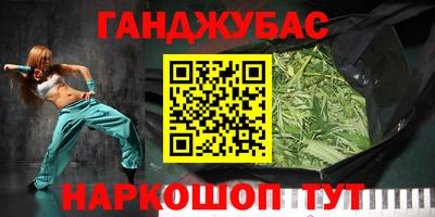 MESCALINE Ставрополь