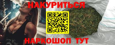 MESCALINE Ставрополь