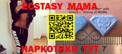 крисы Среднеуральск