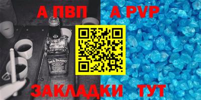 крисы Старая Купавна