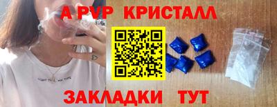 крисы Среднеуральск