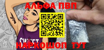 MESCALINE Ставрополь