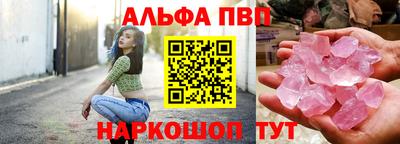 MESCALINE Ставрополь