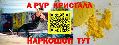 крисы Старая Купавна