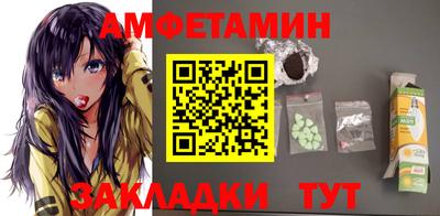 MESCALINE Ставрополь