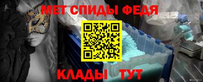 крисы Старая Купавна