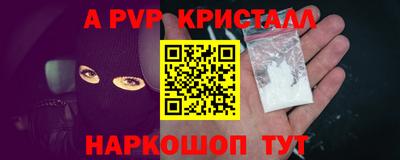 MESCALINE Ставрополь
