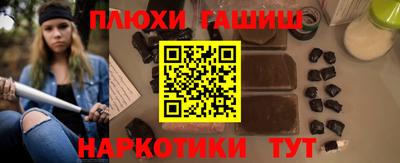 MESCALINE Ставрополь