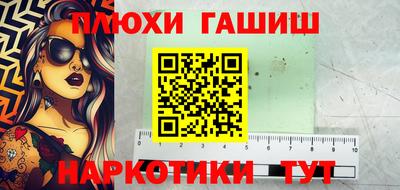 крисы Старая Купавна
