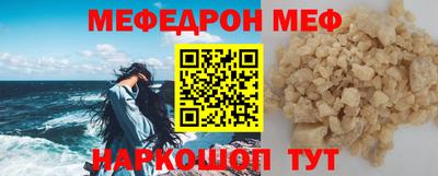 крисы Старая Купавна