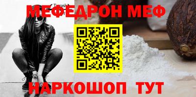 крисы Старая Купавна