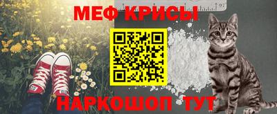 крисы Старая Купавна