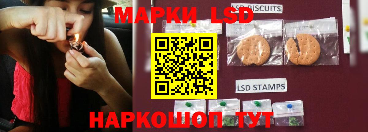 Аргун  LSD-25 экстази  ЛСД экстази кислота  Вход с VPN  Лсд 25 экстази ecstasy 