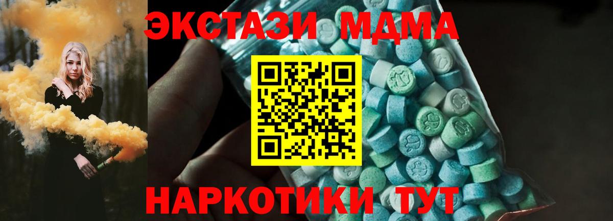 МДМА Molly  Вход с VPN  Аргун  МДМА VHQ 