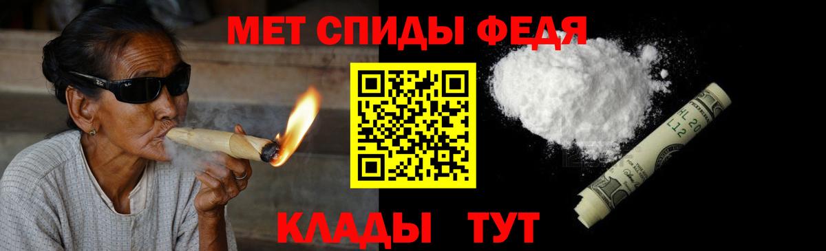 Аргун  Первитин Methamphetamine  Вход с VPN 