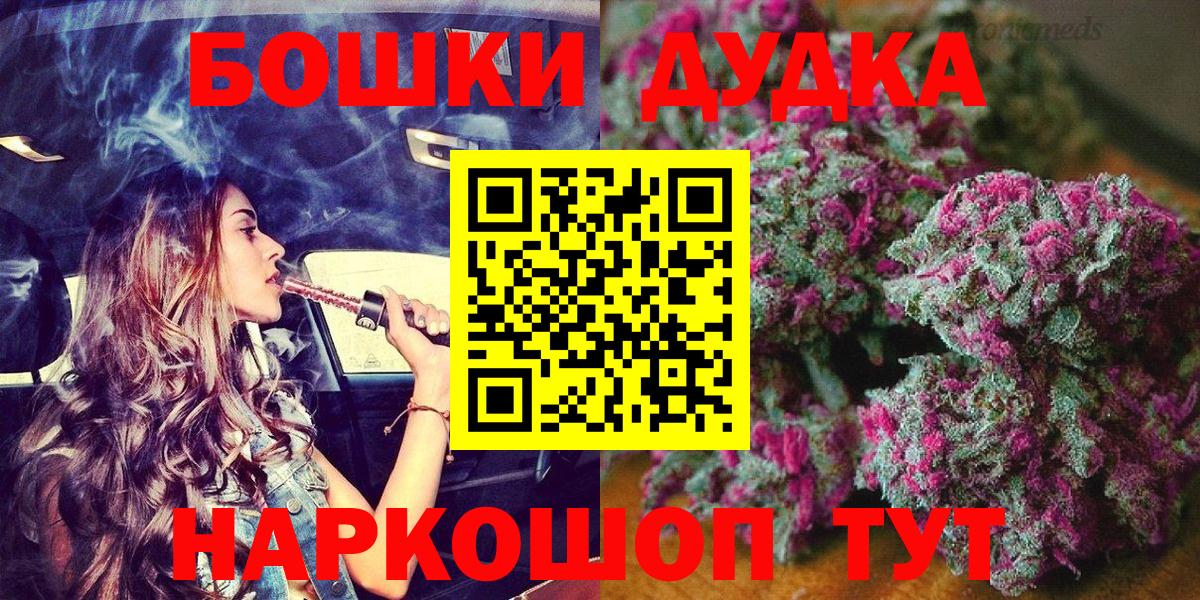 Конопля семена  Бошки марихуана планчик  Аргун  Вход с VPN  Бошки Шишки план 